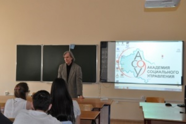 Заседание студенческого научного кружка