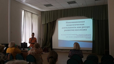 О системе работы ПОО с одаренной и талантливой молодежью
