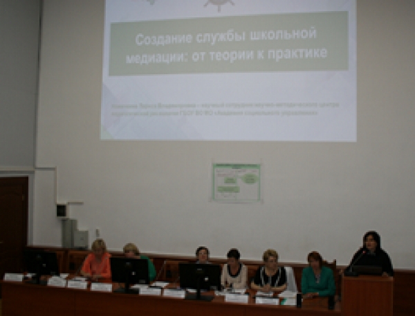Cеминар «Организация работы по профилактике асоциальных явлений и социально-педагогической поддержке детей в образовательных организациях Московской области. Итоги работы в 2015-2016 учебном году. Задачи на 2016-2017 учебный год»