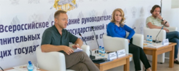 Вопросы образования 2016: основные ориентиры