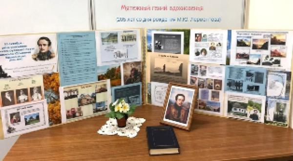 Литературный вечер «Мятежный гений вдохновенья»