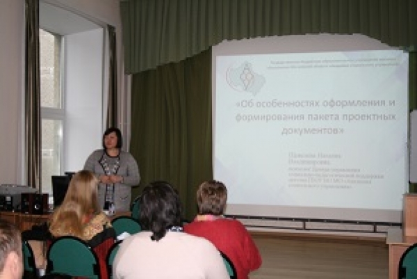 «Конкурс социальных проектов и инициатив образовательных организаций, общественных организаций и объединений, направленных на профилактику безнадзорности, преступлений и иных правонарушений несовершеннолетних»