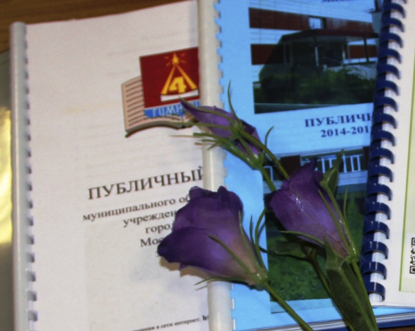 Итоги областного конкурса «Лучший публичный доклад»