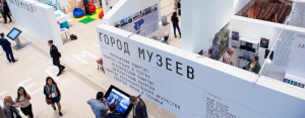 Фестиваль «Интермузей 2016»
