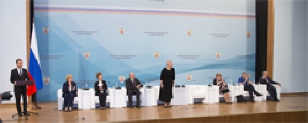 Итоги Всероссийского совещания педагогических работников