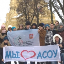 Поездка в Санкт-Петербург