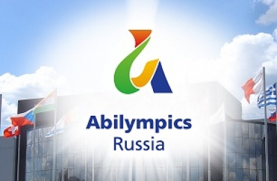 Стартовал Московский областной чемпионат «Абилимпикс» - 2016