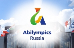 Стартовал Московский областной чемпионат «Абилимпикс» - 2016