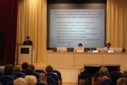 Пост-релиз Региональной научно-практической конференции «Мониторинг формирования ключевых компетенций младших школьников»