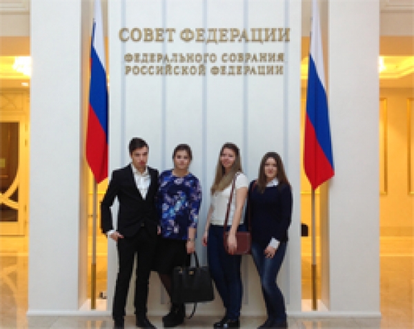 Кафедра государственного и муниципального управления в Совете Федерации Федерального собрания Российской Федерации